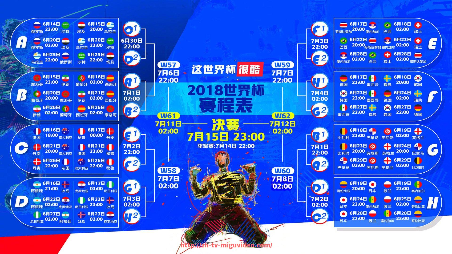 咪咕视频网页版-皇家马德里官网app（皇家马德里游戏平台）